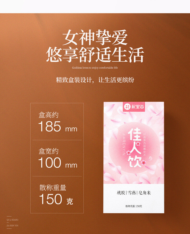 Peach Gum Snow Swallow Snow Lotus Seeds Combination Pack Health Care 150g