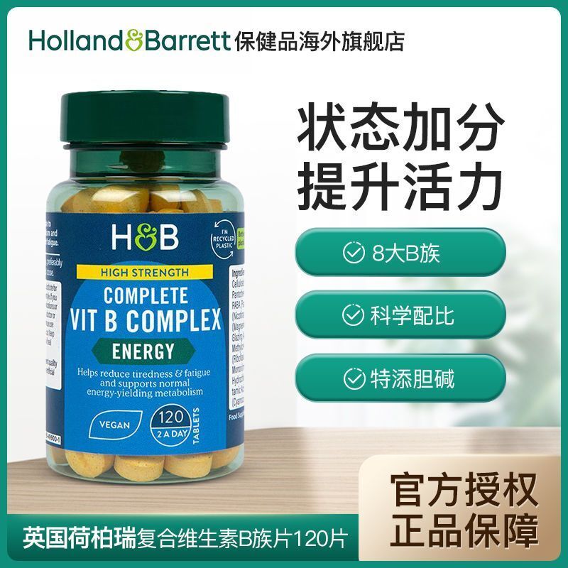 HB Herbert Vitamin B Group Tablets Male Female Composite VB 120 Tablets/Bottle