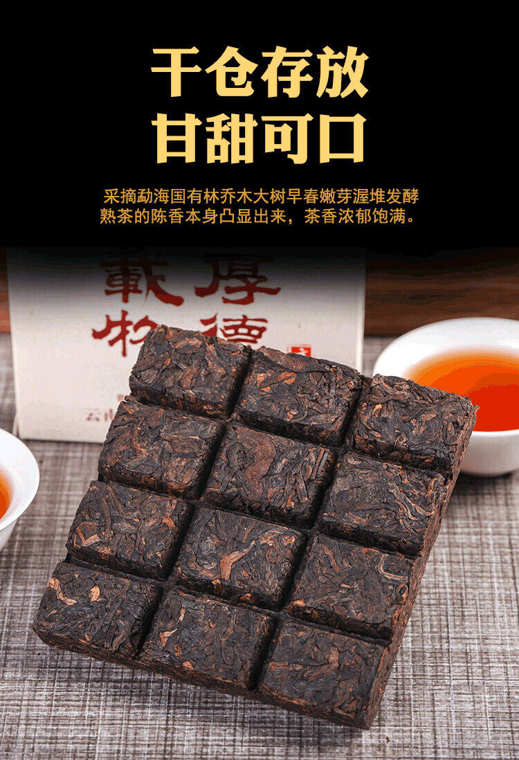 100g Ripe Puerh Square Tea Brick Yunnan Brown Mountain Ancient Tree Tea Brick
