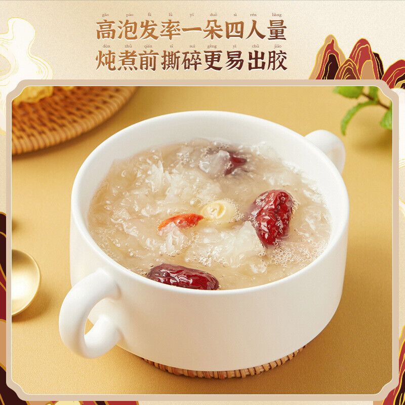 125g White Fungus Dry Goods Fresh Gutian White Fungus Sulfur-free Snow Fungus