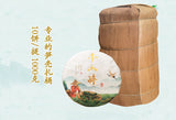 100g Yunnan Seven Tea CakesThousand Mountains Drunken Puerh Raw Tea