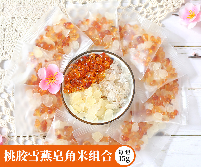 15g*20bags Peach Gum Soap Horn Snow Swallow Small Packaging Peach Gum Brushed