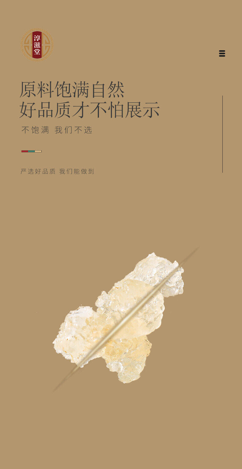 Snow Swallow Can Be Made Peach Gum Snow Swallow Soapberry Rice Porridge 150g