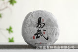 100g Yunnan Pu'er tea old tree tea Yiwu small cake raw tea Tea