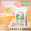 Bamboo cane thatch sorbet tea cool no-boil triangle packet sorbet herbal tea120g