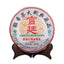 Yunnan Pu Erh Tea China Tea 357g Shu Puer Ripe Cake Cooked Menghai Golden Buds