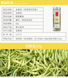 Authentic Honeysuckle Tea Tea Canned Scented Tea 25g Dried Honeysuckle