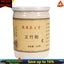 100% Pure 250g Polygonatum Odoratum Solomons Seal Root Powder Chinese Herbs