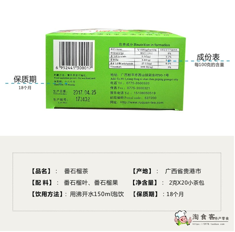 40g Bio Grüner Tee China ee 100%Natürlich Guava Blätter Tee Kräutertee Teebeutel