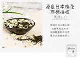 Cherry Blossom Dandelion Cornhusk Chrysanthemum Tea Herbal Tea Bags 150g/5.29oz