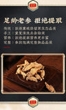 American Ginseng with Foot Protoginseng Can Be Soaked in Wine To Make Tea