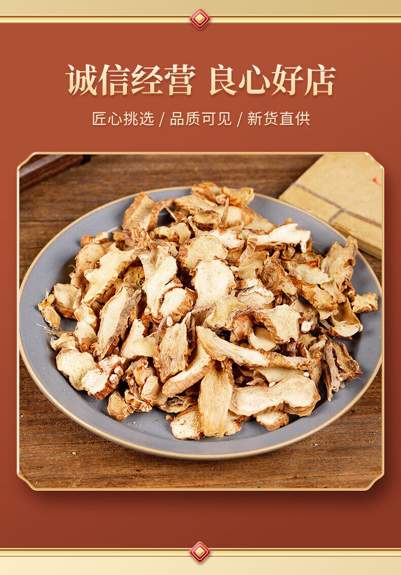 Chinese Herbal Medicine ZhiMu ZhiMu Slices ZhiMu Ding Agricultural Products 500g