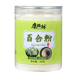 250g Pure Lily Powder Baking Powder Instant Protein Meal Replacement Powder