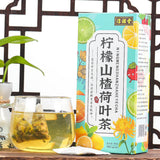 150G lemon hawthorn lotus leaf tea 16 flavors of tea health non-fat flow tea