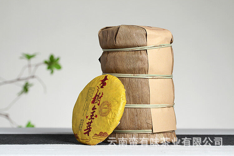 100g Yunnan Pu'er Tea Ancient Tree Golden Bud Small Cake Pu'er Tea Ripe Tea