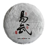 100g Yunnan Pu'er tea old tree tea Yiwu small cake raw tea Tea