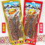Zhen Niu Cured Beef Snack Spicy Five Spice Hand Torn 30g Yunnan Original