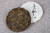 100g Yunnan Pu'er Tea Raw Tea Cake Healthy Drink