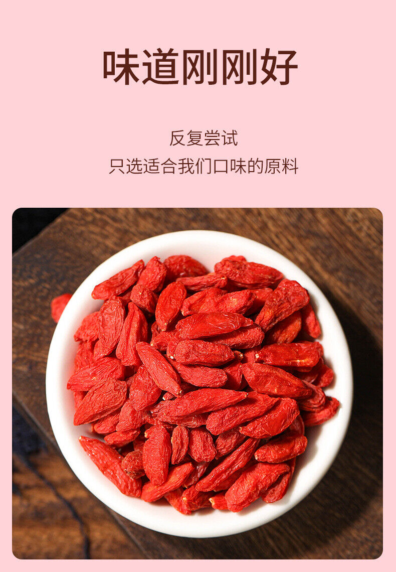 Chinese Wolfberry 300g Chinese Wolfberry Red Wolfberry 300g