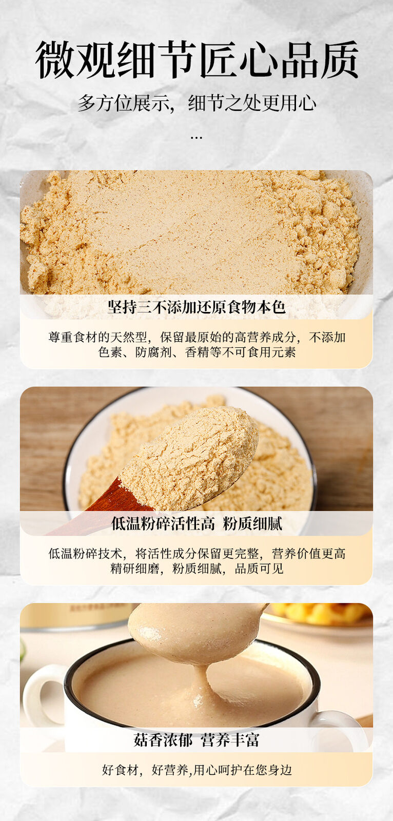 250g Lion's Mähne Pilz Pulver Hericium Pulver Kein zugesetztes feines Pulver