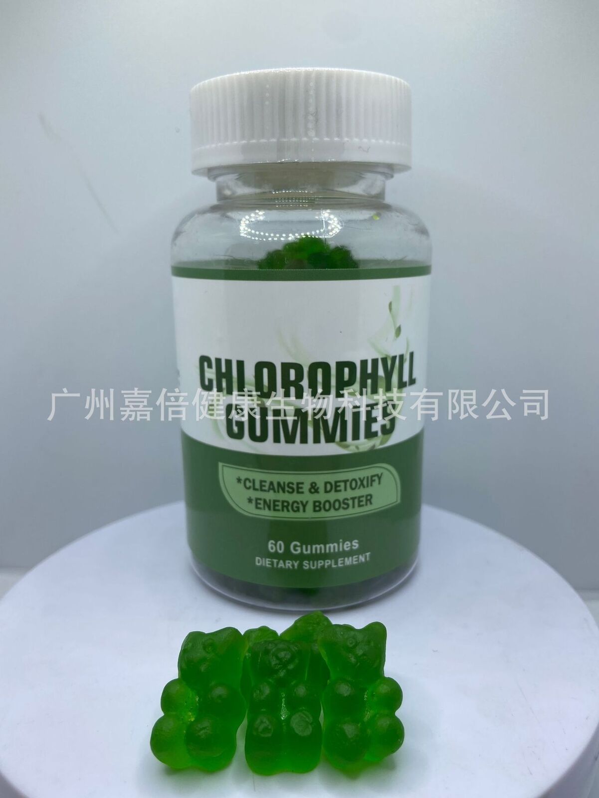 Chlorophyll Gummies Chlorophyll Gummies Immune Boosting Pectin Vitamins
