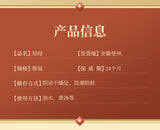 Chinese Herbal Medicine ZhiMu ZhiMu Slices ZhiMu Ding Agricultural Products 500g