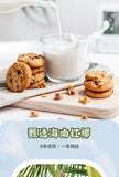 Coconut powder authentic Hainan special thick coconut milk flavor
