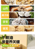 Almond 7 White Drink Milkshake Meal Replacement Powder Nutritional Breakfast