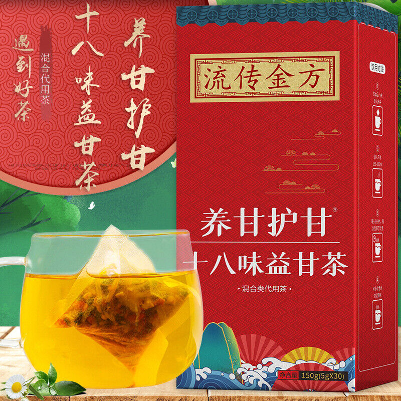 150g Liver care 18 flavors Yi Gan tea sunset protection tea health care bag tea