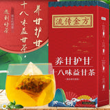 150g Liver care 18 flavors Yi Gan tea sunset protection tea health care bag tea
