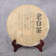 357g Yunnan White Tea Jujube Fragrance Big Leaf Ancient White Tea Cake