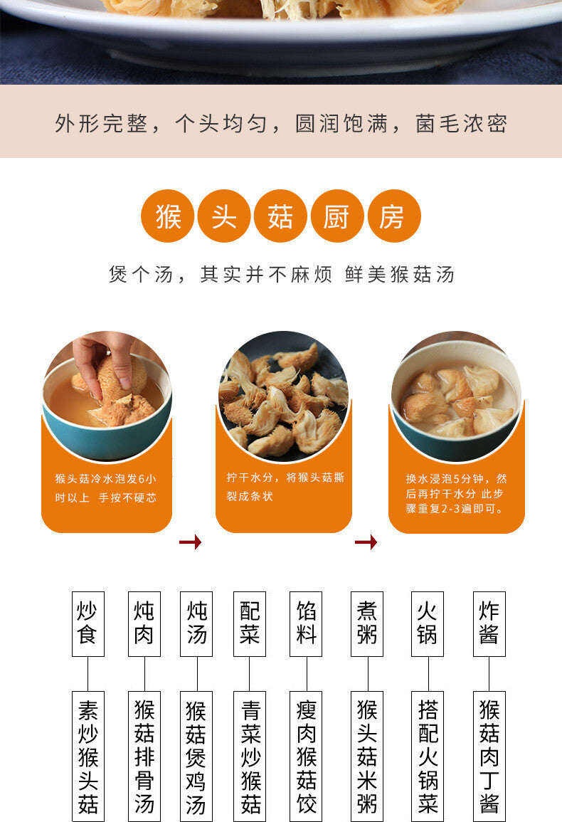 100g Yunnan Dried Lion's Mane Mushroom Natural Hericium Erinaceus