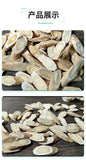Astragalus Slices Gansu Astragalus New Astragalus Agricultural Products 17.6oz