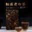 White Tea High Mountain Sun Date Fragrance Old Shoumei Tea Brick 250g/8.8oz