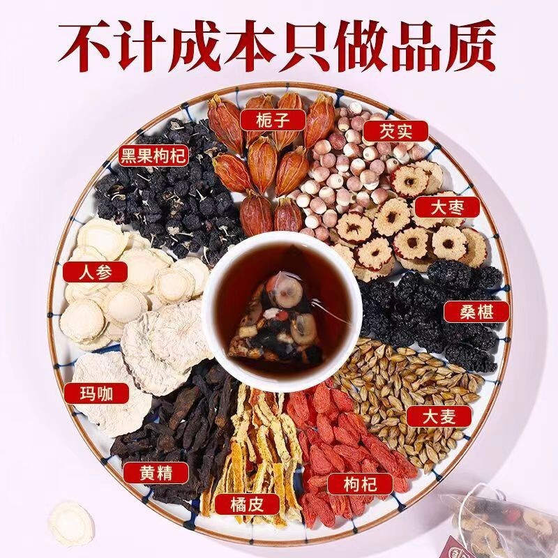 120g Chinese Herbal Tea Ginseng Chinese Wolfberry Maca Healthy tea