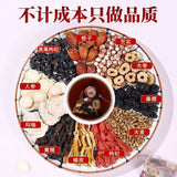 120g Chinese Herbal Tea Ginseng Chinese Wolfberry Maca Healthy tea