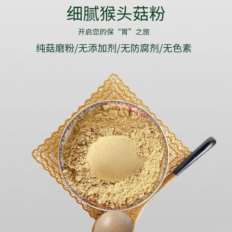Authentic Dried Lion's Mane (Monkey Head) Mushroom Powder Freshly Ground 500g