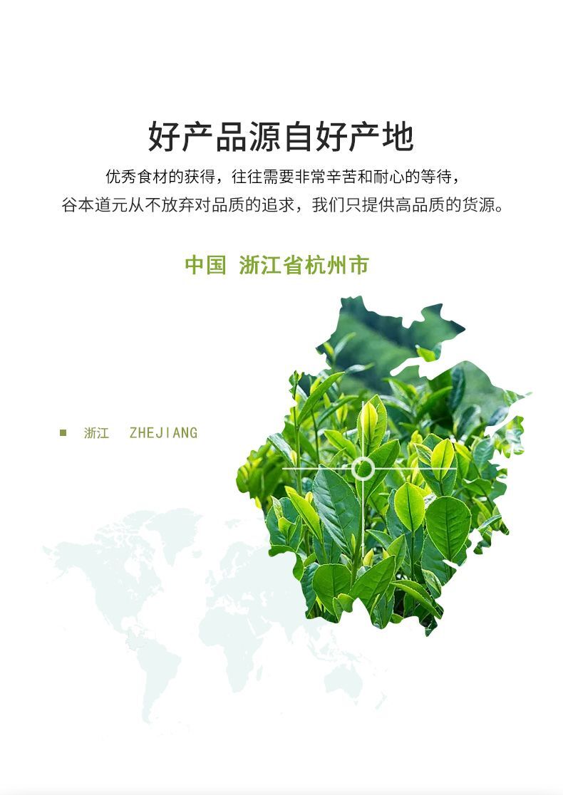 100g Fresh Green Tea Powder Baking Material Green Tea Longjing Tea Powder