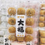 Japanese Dessert Daifuku Mochi Sweet Potato Sesame Filled Pastry Snacks 380g