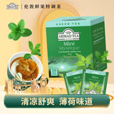 Mint Flavored Green Tea Fresh & Tasty Fruit Flavored Tea 2g*10pcs