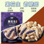 Yunnan Black Peanuts – Natural Handmade Healthy Snack, Specialty Nut Food