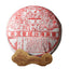 400g Yunnan Pu'er Tea Hongxingxiang Ripe Tea Seven Seed Cake Aged Pu'er Tea