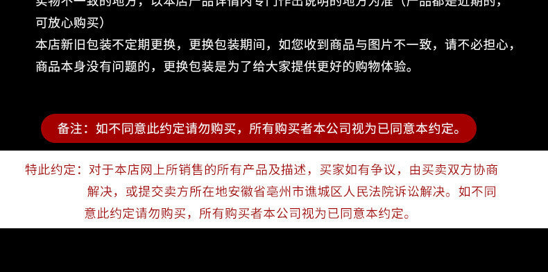 Authentic Islet Fruit Tea 120g/bottle Herbal Health Tea Yi Dao Guo