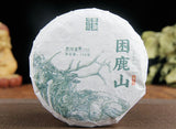 100g Yunnan Menghai Sleeping Deer Mountain Sun Green Pu'er Raw Tea Cake