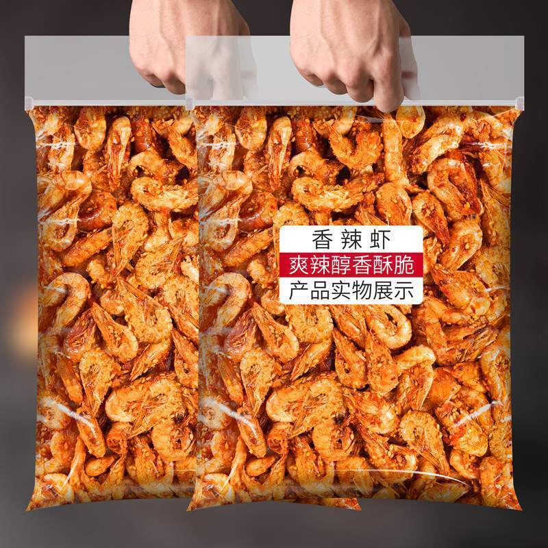 Pikante Krabben Garnelen Snacks Chinesische Spezialitäten Meeresfrüchte Snacks