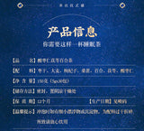 Sour Jujube Seed Lily Poria Cocos Tea 150g Tea Bag Sleep Tea Health Herbal Tea