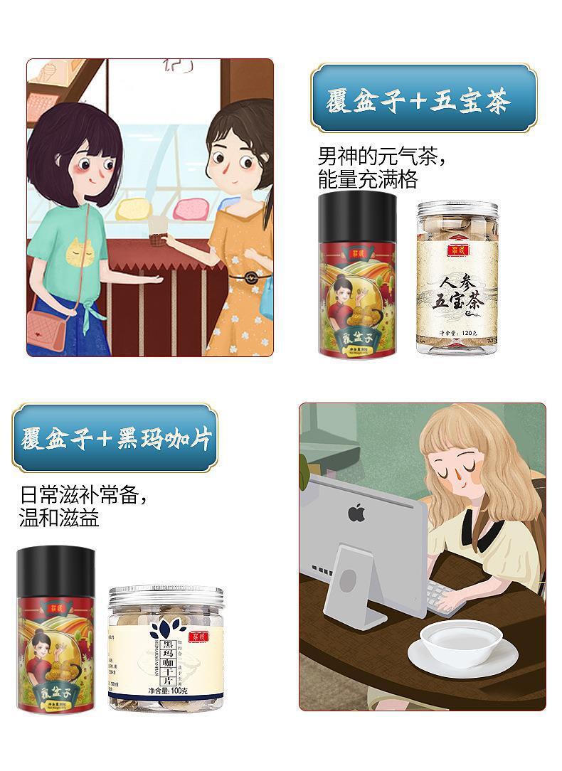 80g/can Large Grain Dried Raspberry Health Tea Natural Dried Raspberry