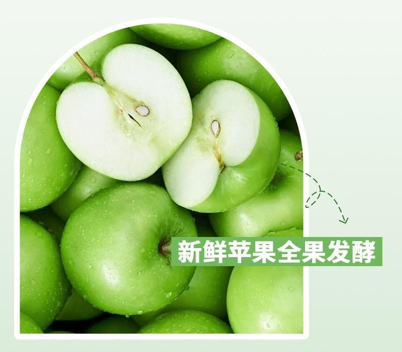 Apple Cider Vinegar Vinegar Enzyme Drink Apple Cider Juice Original Syrup 140g