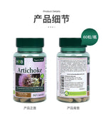 HB Liver Protection Tablets Artichokes and Artichokes Capsules 350mg*60 Capsules