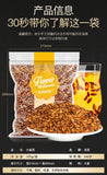 100g/Bag Grain Health Drink Gonyuan Herbal Tea Barley Tea